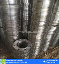 孟村 碳鋼非標低壓小口徑平板鍛打法蘭與農林牧漁機械配件的專業制造