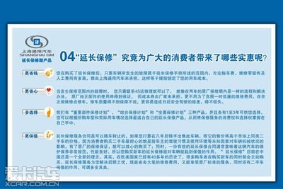 包頭市力德別克延長保修計(jì)劃正式啟動，全面覆蓋通用機(jī)械及零部件維修